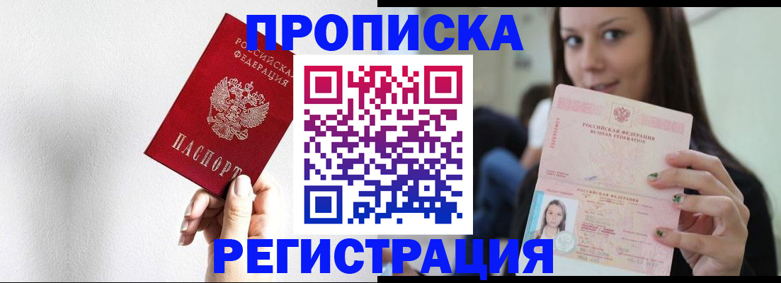 регистрация для дет. сада в Гороховце