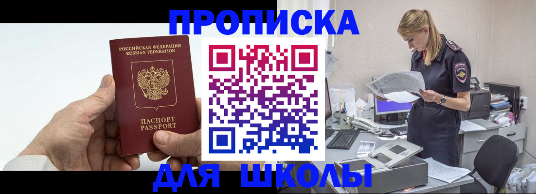 временная регистрация госуслуги в Гороховце